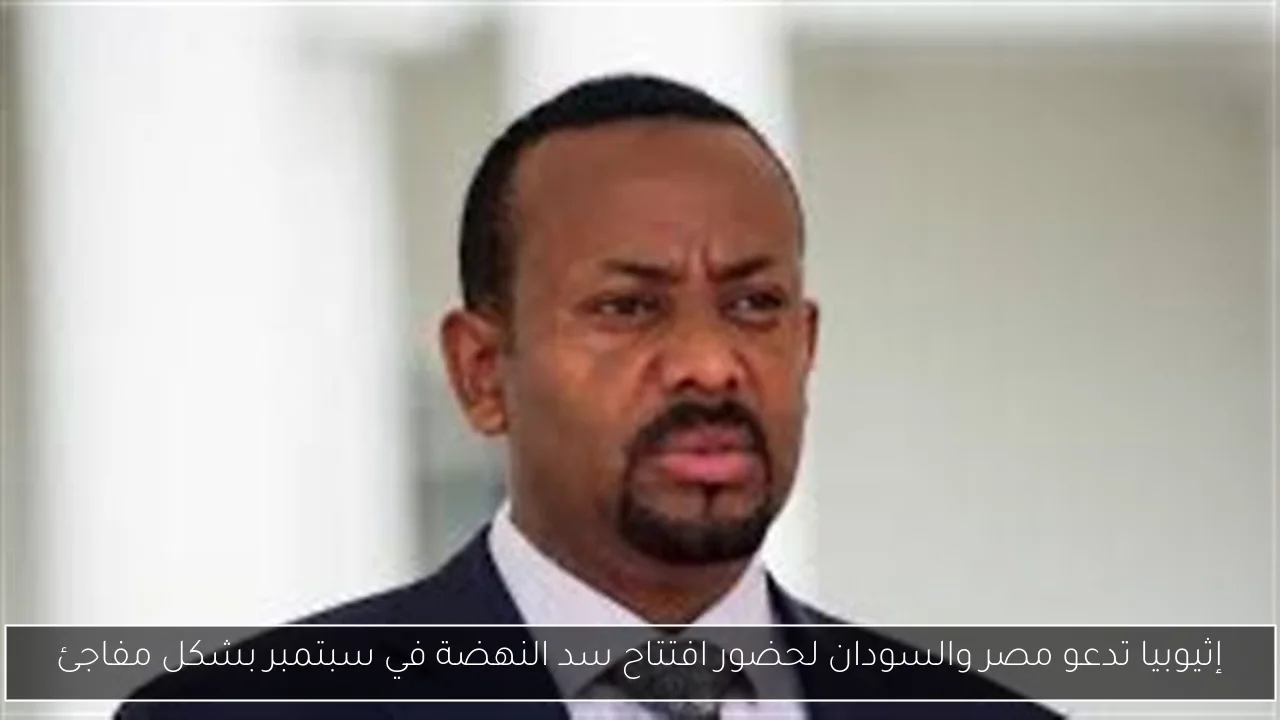 التعليم توضح طرق تصحيح امتحانات الثانوية العامة 2025