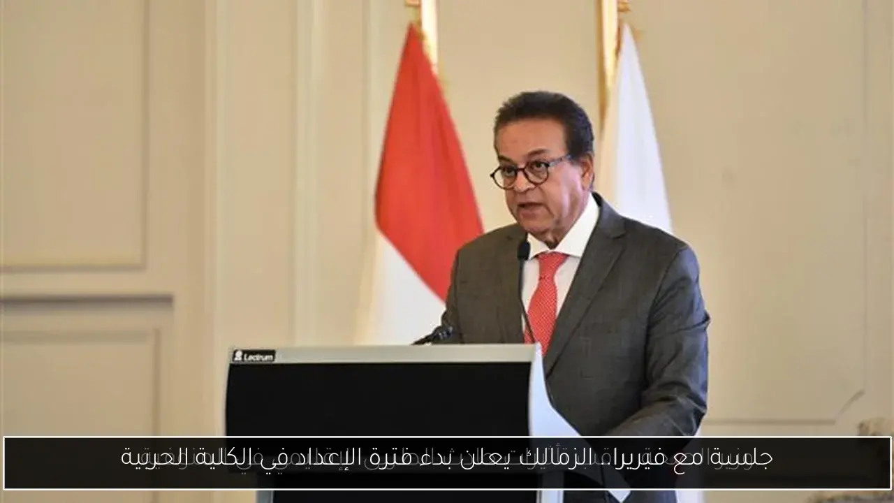 جلسة مع فيريرا.. الزمالك يعلن بدء فترة الإعداد في الكلية الحربية