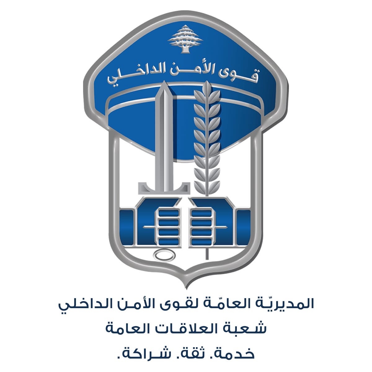 قوى الأمن توقف المتورّطين في إشكال مجمّع 'ماليبو باي' في جونيه بعد انتشار فيديو الحادثة