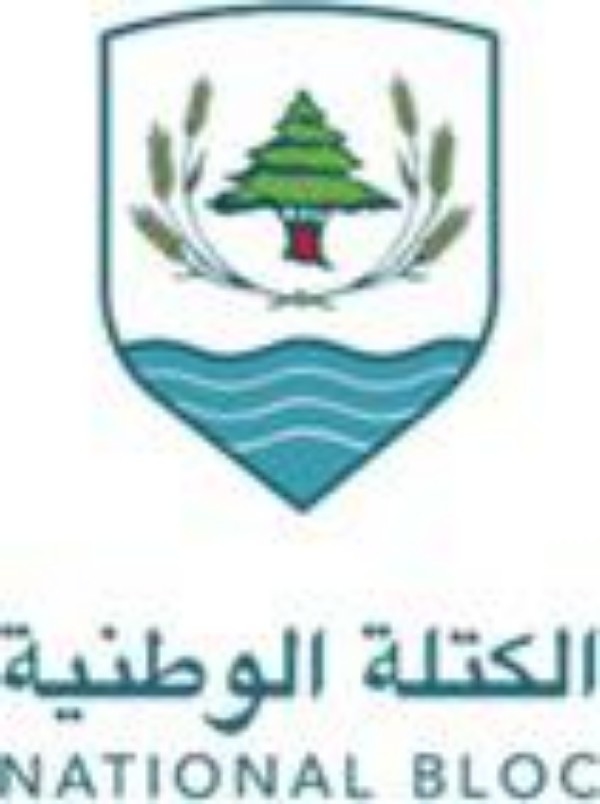 ميشال حلو: ماذا ننتظر لتنفيذ مذكرات الإحضار بحق غازي زعيتر؟