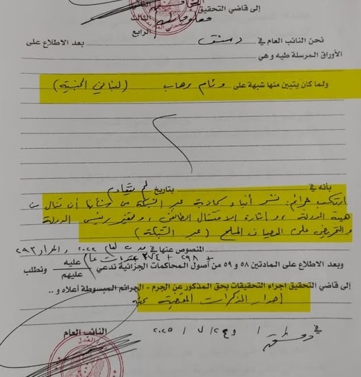 دمشق: دعوى قضائية ضد الوزير السابق وئام وهاب