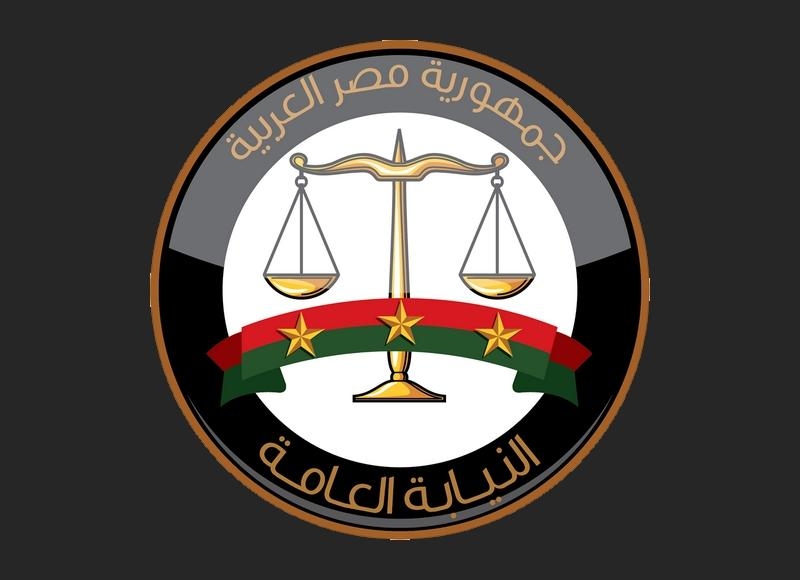 النيابة العامة تُنهي التحقيقات في واقعة سرقة أموال الدكتورة نوال الدجوي