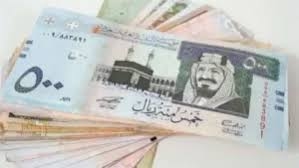 سعر الريال السعودي اليوم الأربعاء 11-6-2025 مقابل الجنيه