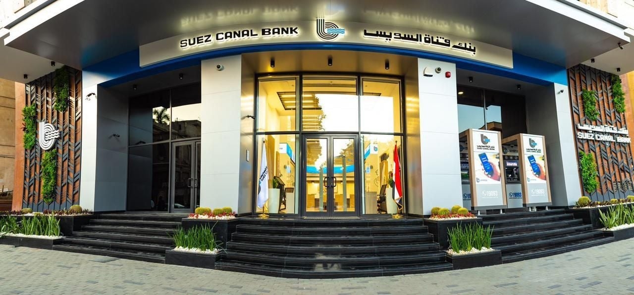 بنك قناة السويس يتقدم 6 مراكز فى تصنيف فوربس الشرق الأوسط