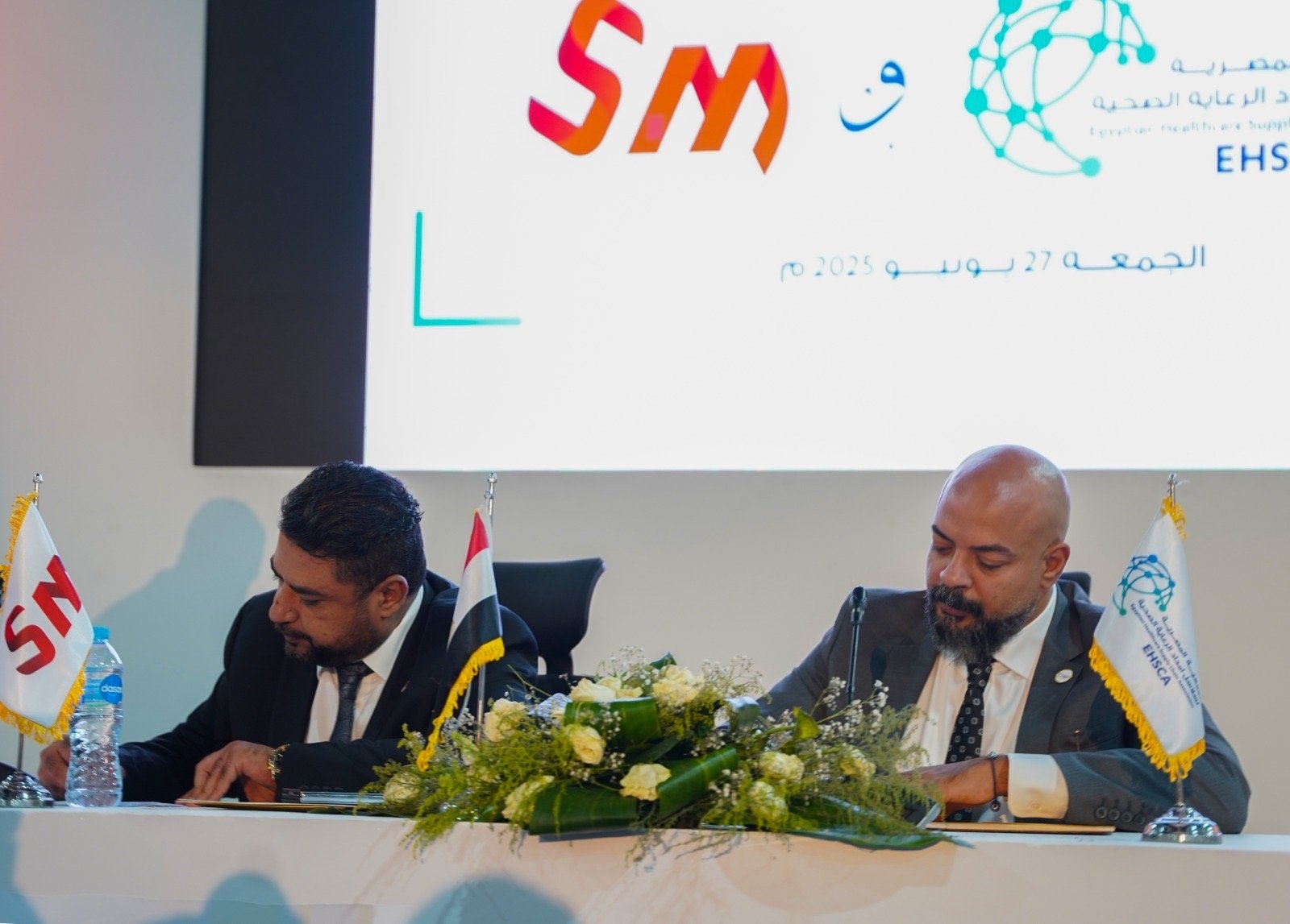 شراكة إستراتيجية بين الجمعية المصرية لسلسلة إمداد الرعاية الصحية و«SM» للتعاون فى معرض «إيجي هيلث»
