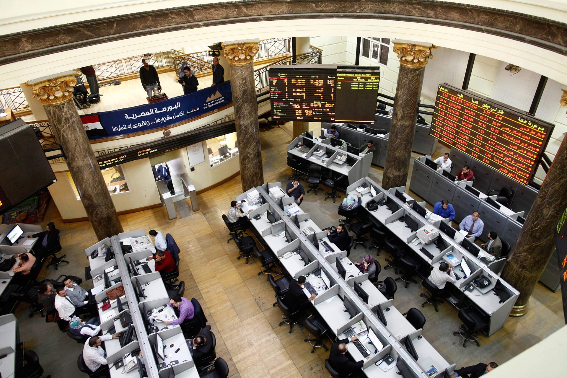 ارتفاع مؤشرات البورصة المصرية مستهل تعاملات الثلاثاء