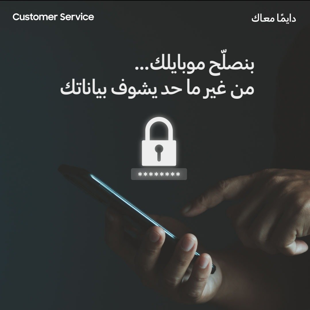 إطلاق "وضع الصيانة" لحماية البيانات خلال عمليات الصيانة بمراكز الخدمة