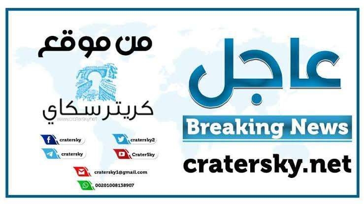 عاجل:الحو ثيين يعلنون عن بيان عسكري