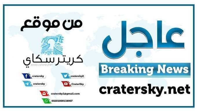 الشرعية تصرح بشأن هذه الجريمة البشعة