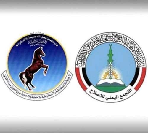 العقاب: المؤتمر والإصلاح يفتقرآن لهذا الأمر