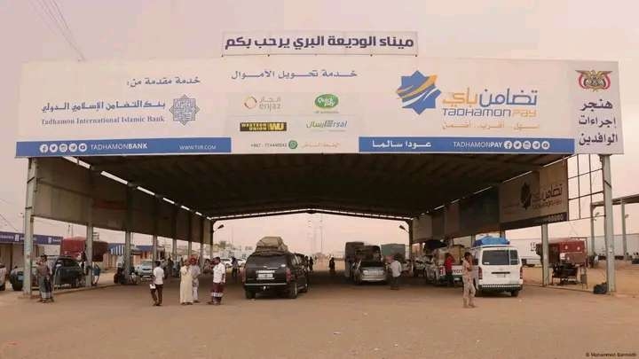 تنويه هام للمسافرين ،، هذا ما يحدث في منفذ الوديعة اليوم