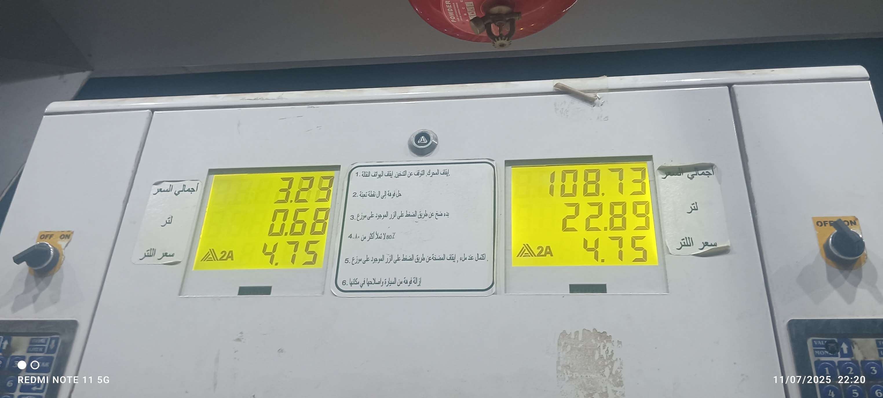 فيما تشهد المحطات ازدحام.. تسعيرة جديدة للغاز الليلة بعدن