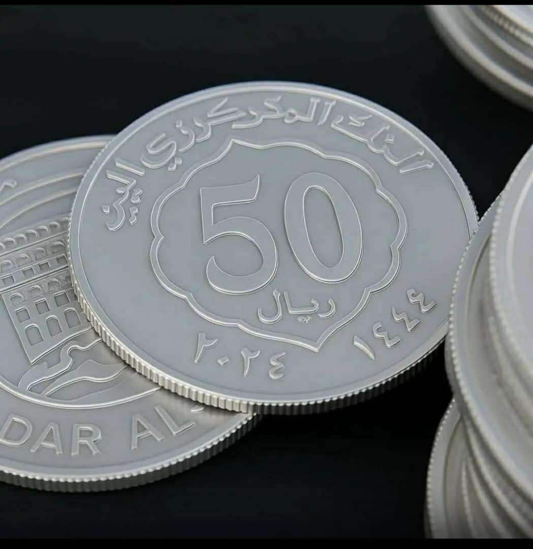 الإعلان عن استبدال هذه الأوراق النقدية