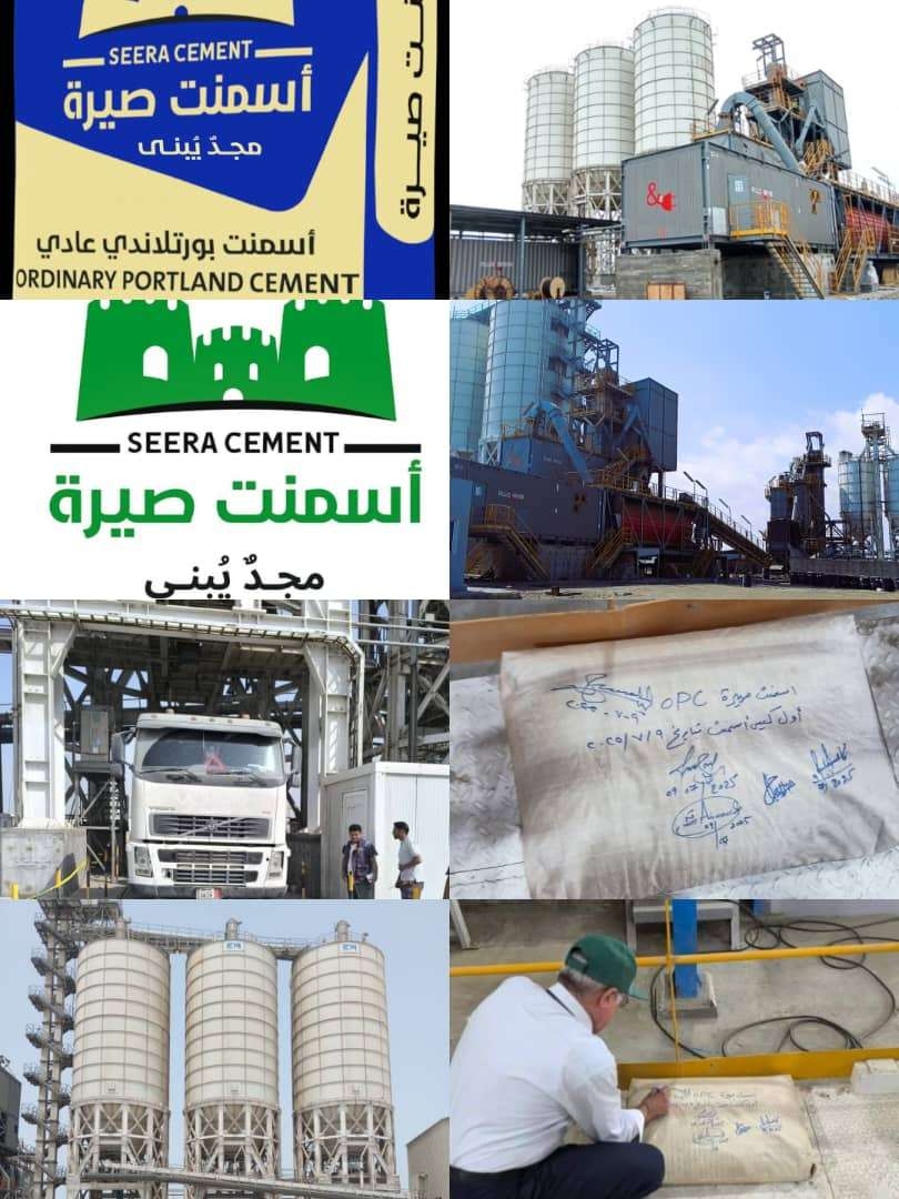 رجل الأعمال سمير القطيبي: بدأنا تصدير اسمنت صيرة للأسواق المحليه وقريباً الافتتاح الرسمي للمصنع