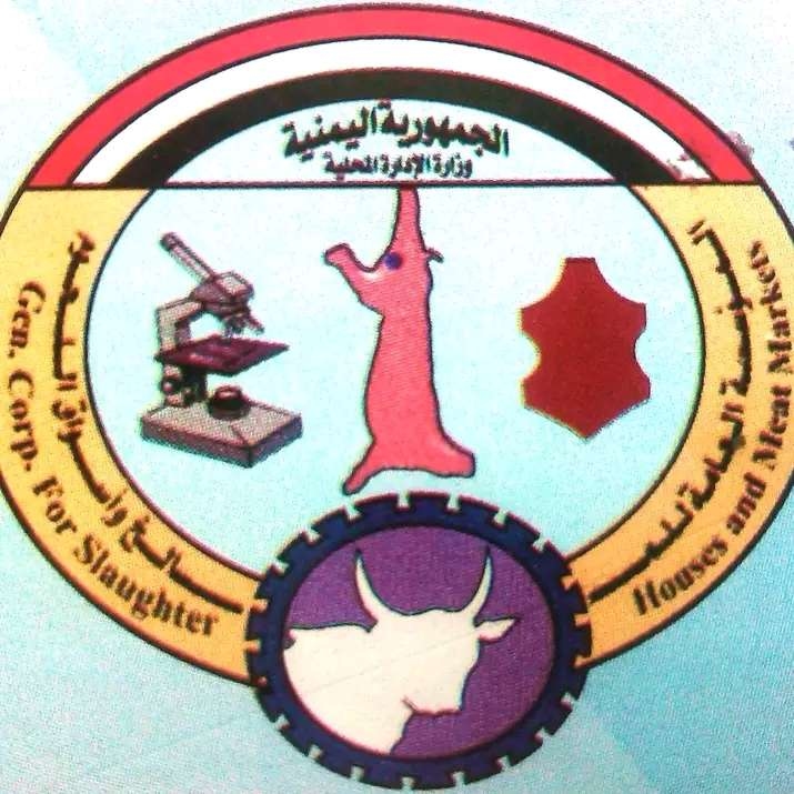 مدير عام المسالخ يكشف عن هذا الامر الخطير