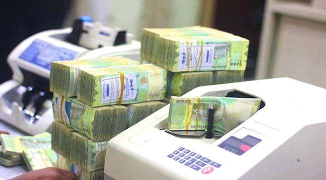 عصابة تنهب مبلغ ضخم من مواطن كان يريد ايداعها