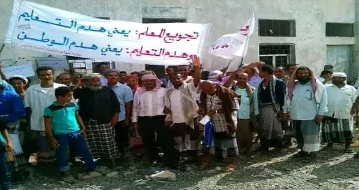 طرح استراتيجيه بسيطة لإنقاذ التعليم والمعلمين