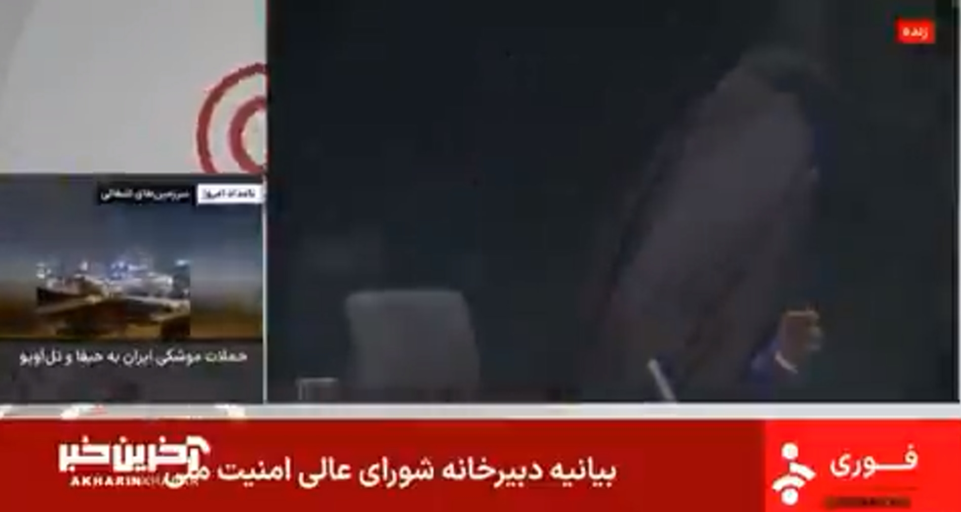 WATCH: Iranian TV Broadcasts Live As Its Hit By An Israeli Airstrike