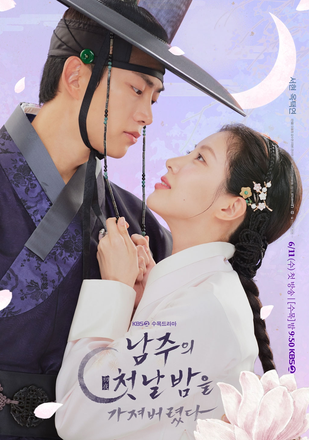 The First Night with the Duke Episode 11: What We Know About the Penultimate Chapter