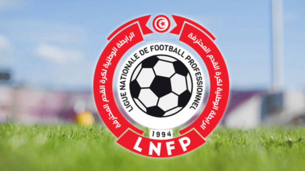 الرابطة المحترفة الاولى: سحب رزنامة البطولة لموسم 2025-2026 الاسبوع القادم