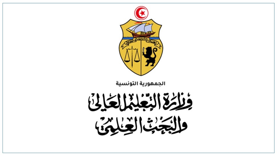 وزارة التعليم العالي تحذر الناجحين في البكالوريا من صفحات مشبوهة