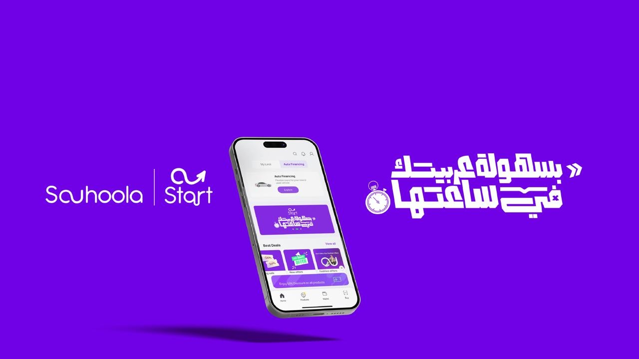 سُهولة تطلق برنامج START لتمويل السيارات حتى 7 ملايين جنيه وسداد حتى 7 سنوات