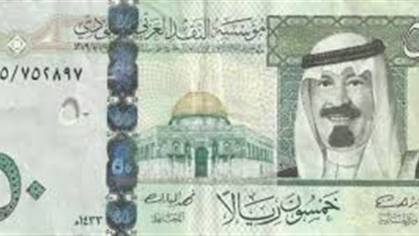 استقرار سعر الريال السعودي أمام الجنيه المصري اليوم الأربعاء 16 يوليو 2025