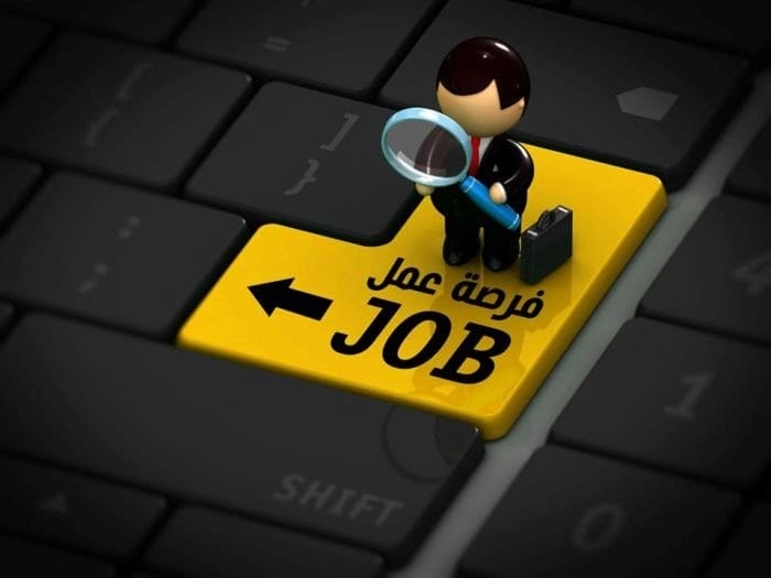 عمل المفرق توفر 44 فرصة عمل خلال يوم وظيفي