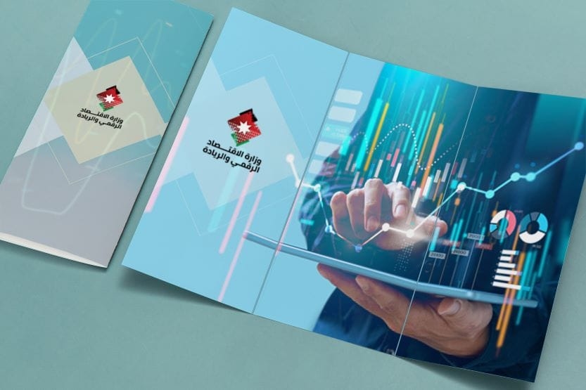 '10' إنجازات في الاقتصاد الرقمي والاتصالات والسيبراني في حزيران