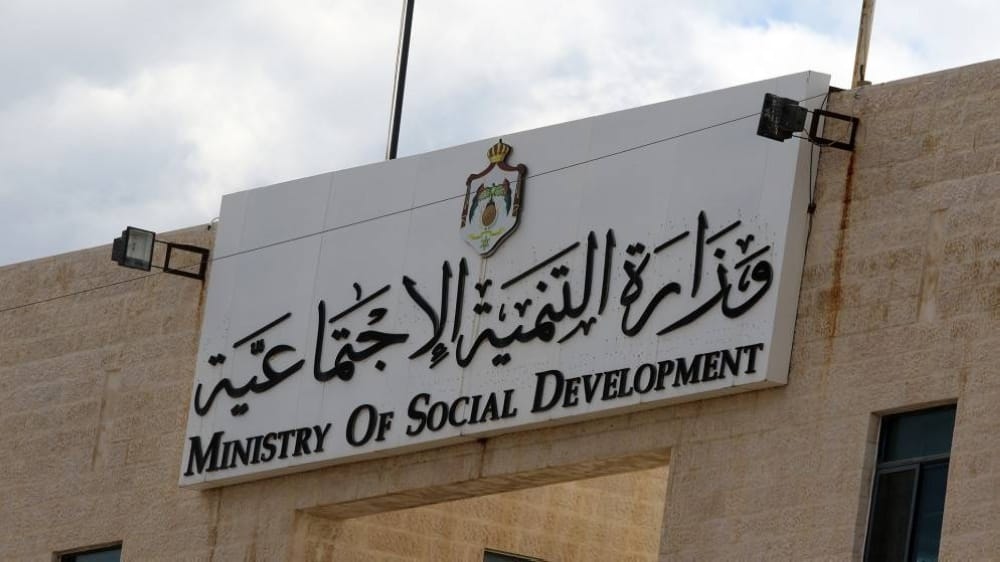 الهيئة الإدارية الجديدة للاتحاد النسائي العام تستلم مهامها