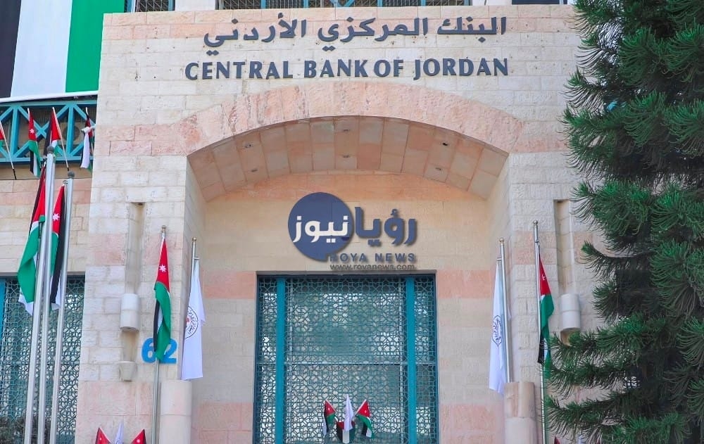 ارتفاع قيمة احتياطيات الذهب وتراجع الاحتياطيات الأجنبية بعد سداد قرض اليورو بوند