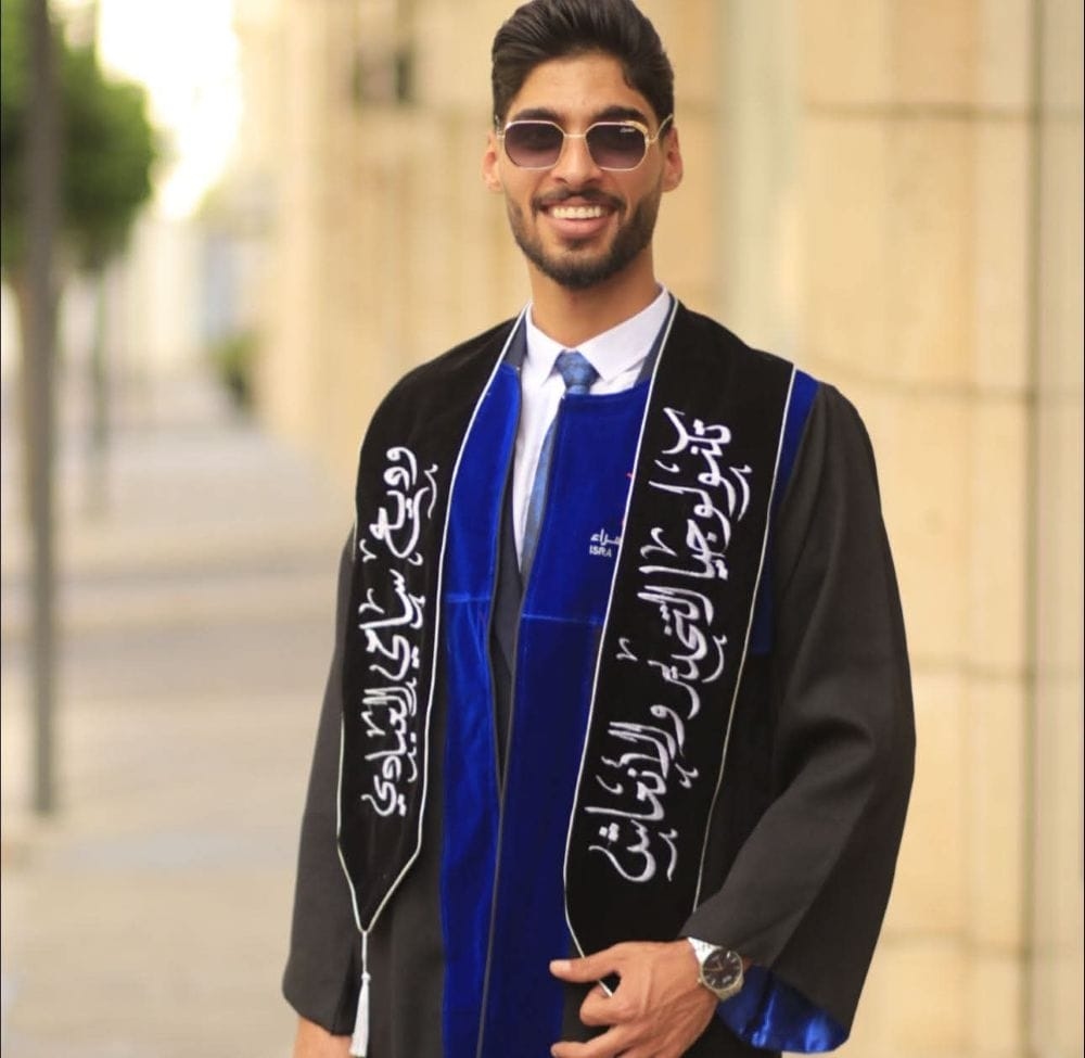 وديع سامي السكارنة .. مبارك التخرج