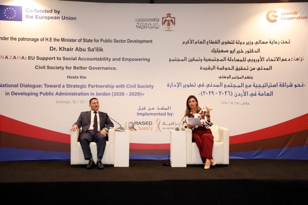 'هيئة الخدمة': 485 ألف راغب بالالتحاق بوظيفة بالقطاع العام