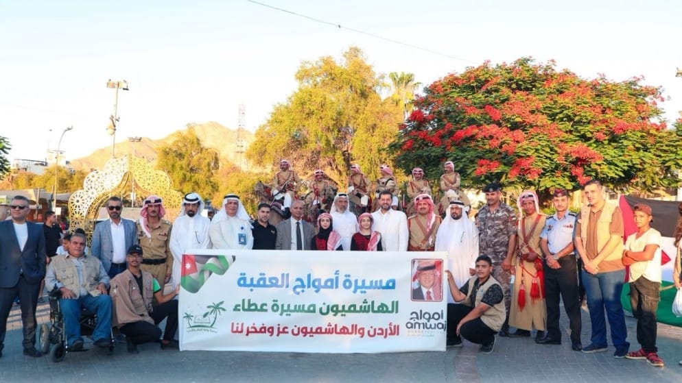 انطلاق فعاليات مهرجان 'أمواج العقبة'