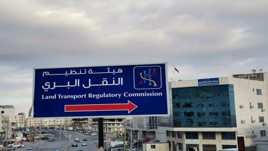إطلاق مشروع تدريب وتأهيل السائقين والعاملين بقطاع النقل البري