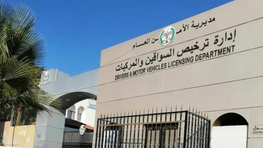 بدء عمل محطة الترخيص على أوتوستراد عمّان الزرقاء