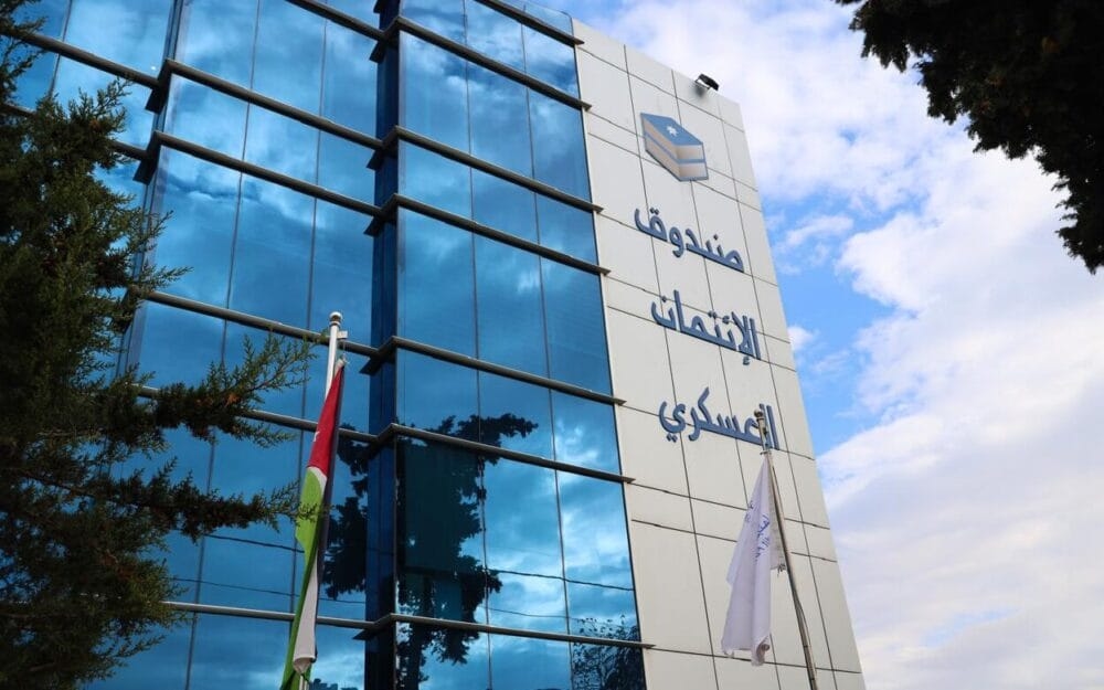صندوق الإئتمان العسكري يوزع الأرباح على الودائع الاستثمارية بنسبة 6 %