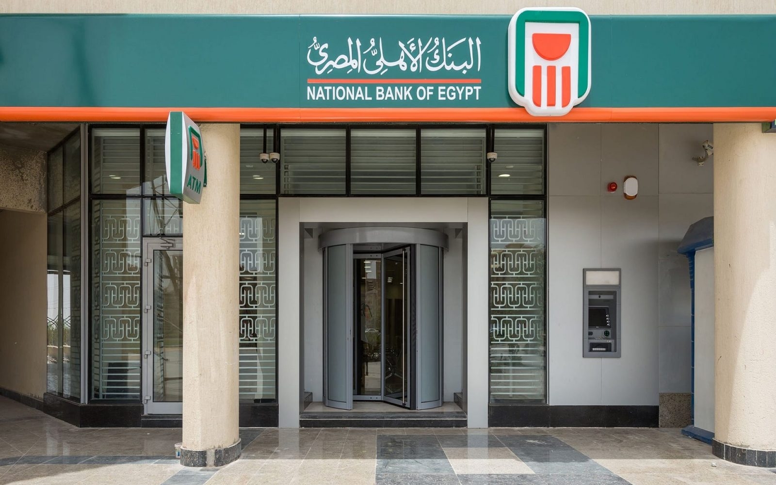 البنك الأهلي يحذر من التعامل بالعملات المشفرة : فيها سجن‎