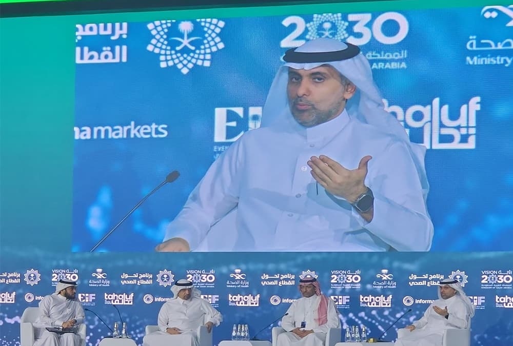 المملكة تُعلن عن انطلاق النسخة الثامنة من 'ملتقى الصحة العالمي' في أكتوبر 2025 تحت شعار 'استثمر في الصحة'