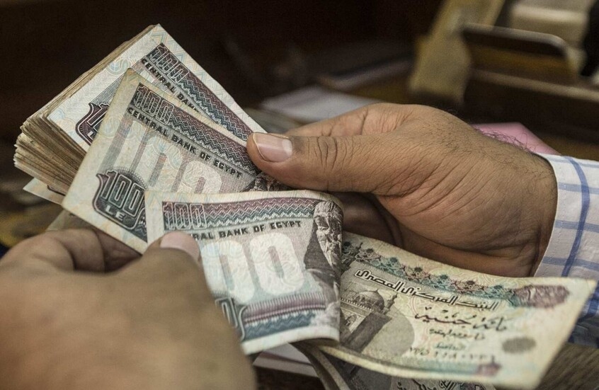 المالية تقترض 150 مليار جنيه من بنوك خليجية ومصرية