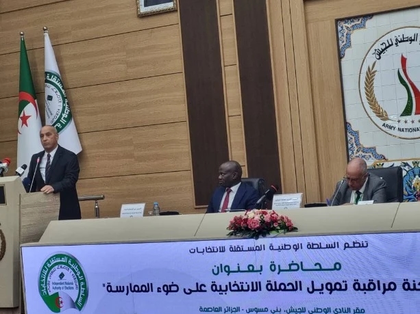 خلال ندوة حول النظام القانوني للجنة مراقبة تمويل الحملة الانتخابية: ..... تحييد المال الفاسد ومحاربته في صلب اهتمام رئيس الجمهورية