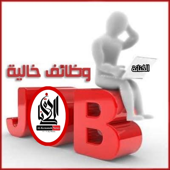 وظائف فى شركة كهرباء بمرتبات تصل إلى 13 ألف جنيه