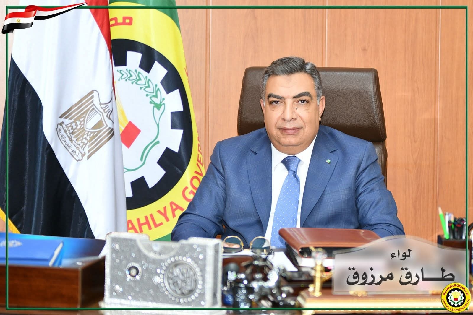 محافظ الدقهلية يعتمد تنسيق القبول بالثانوي العام بمجموع 242 درجة