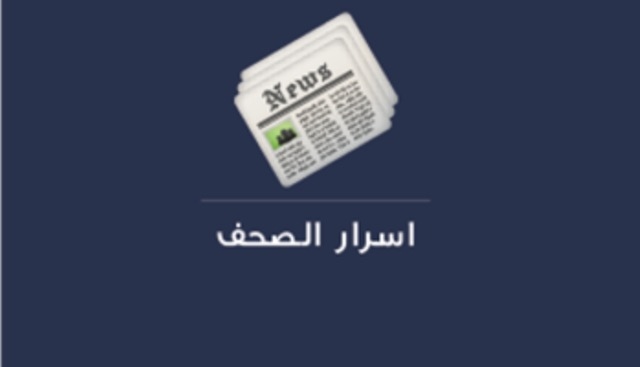 تاريخ النشر June 26, 2025 A A A