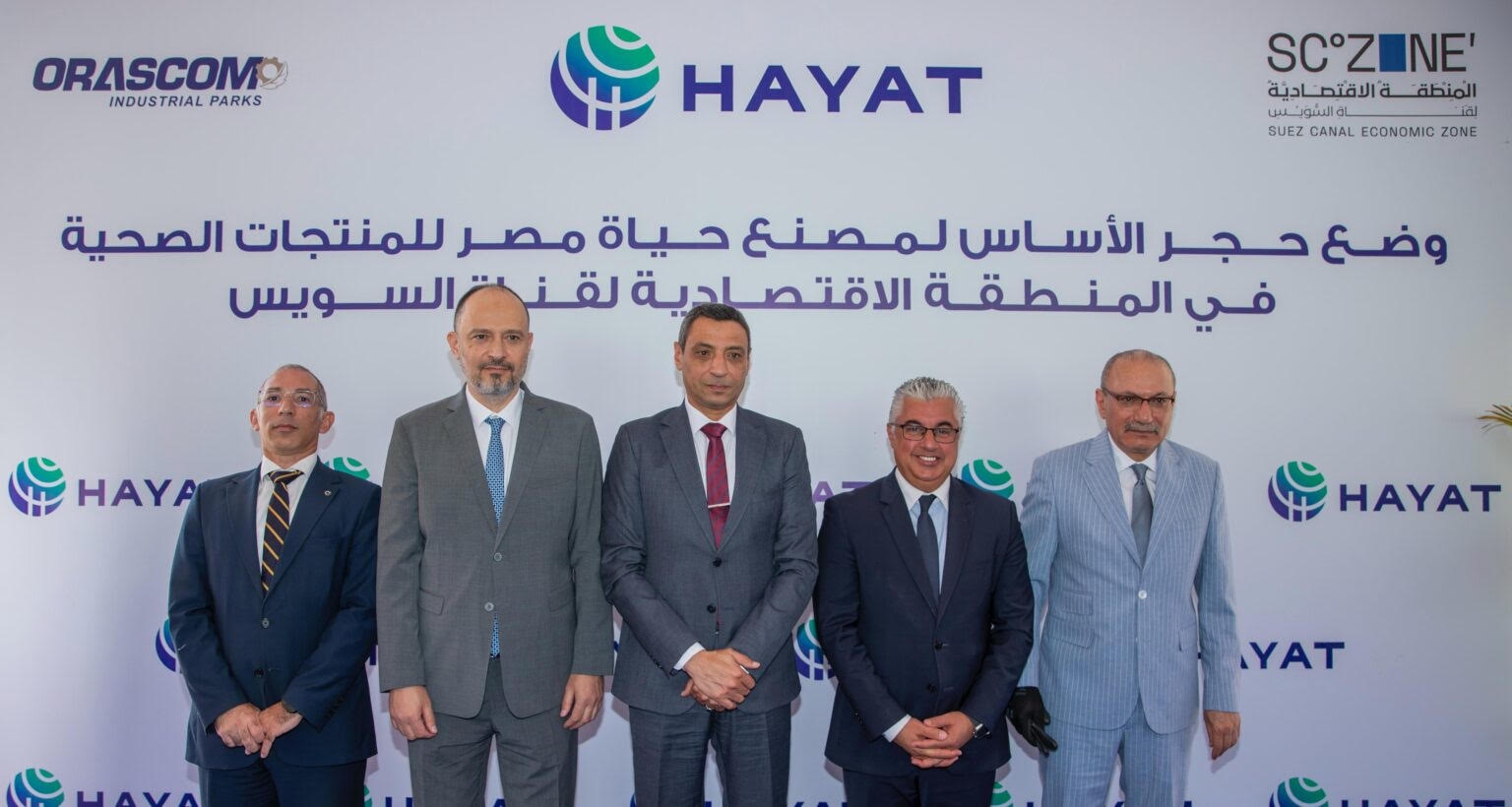 Turkish Hayat Egypt opens USD44m factory in SCZone