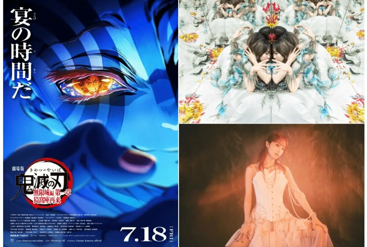 "Demon Slayer: Kimetsu no Yaiba Infinity Castle" Double Theme Song by Aimer and LiSA, Single CDs Released!