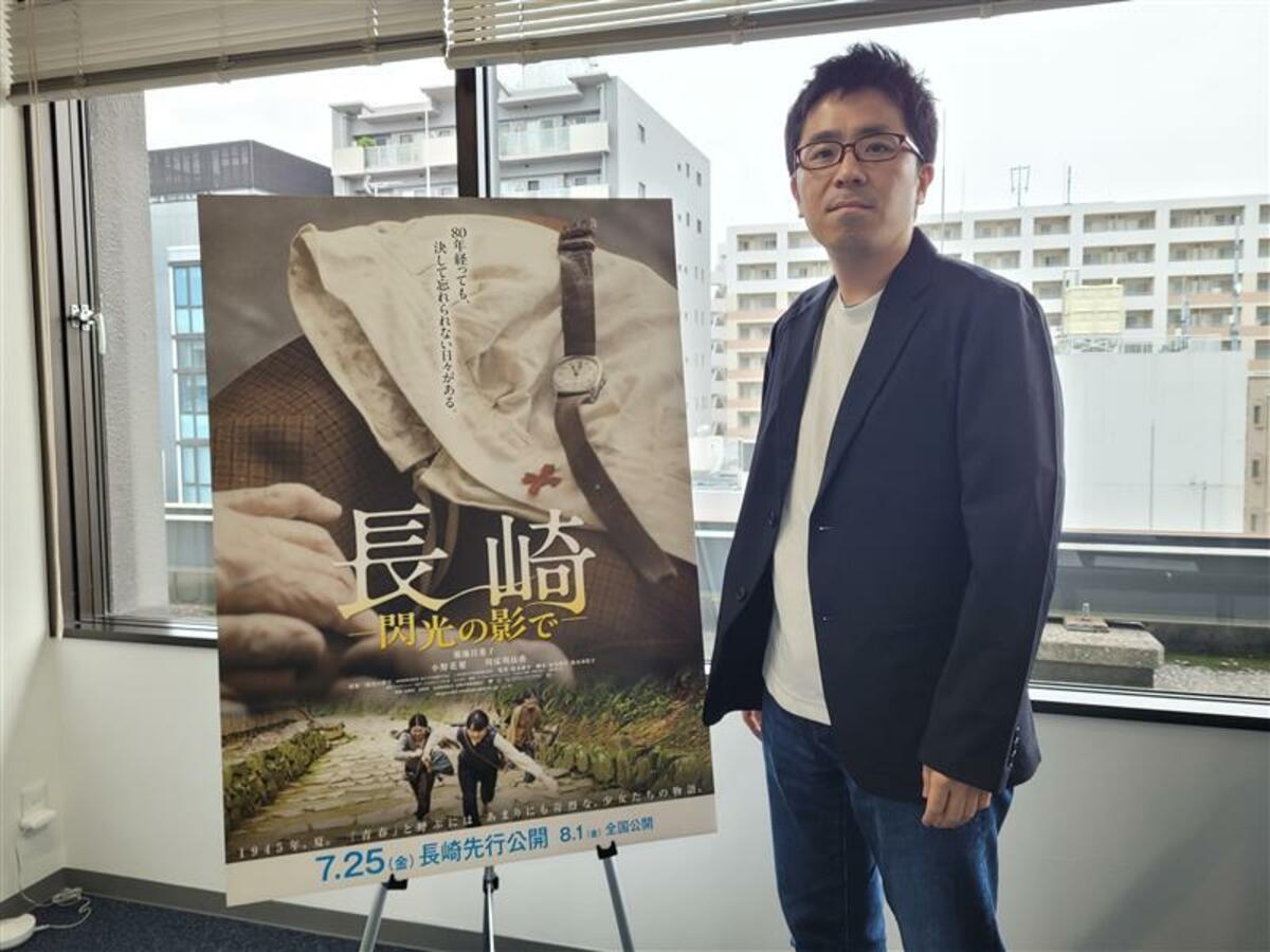 FEATURE: Film sheds light on unsung nurse heroes of Nagasaki A-bombing