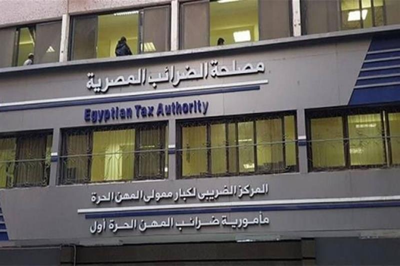 Egypt tax authority sets 30 June deadline for dispute settlement requests - Economy
