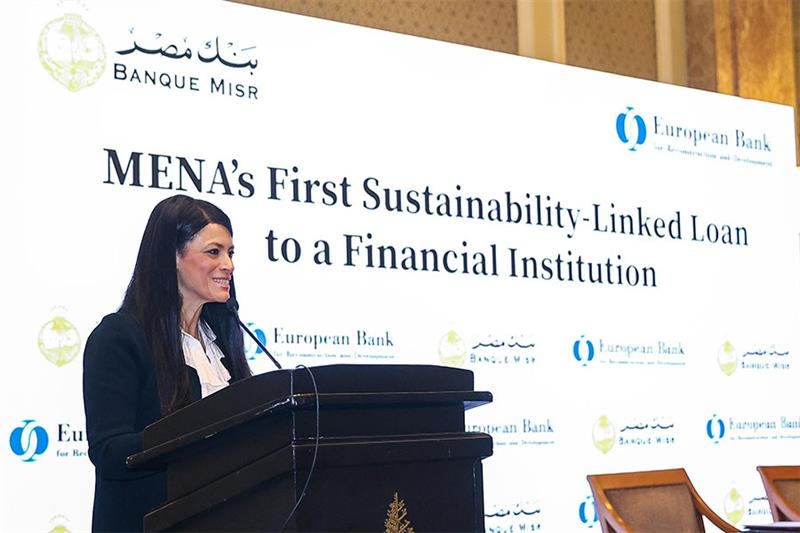 Banque Misr, EBRD sign Egypt's first $100 mln sustainability-linked loan - Economy