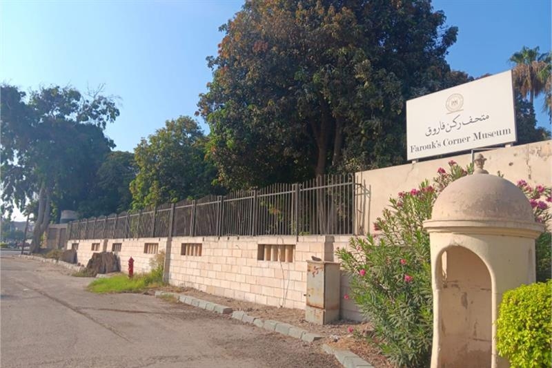 The Rokn Farouk Museum in Helwan is safe and sound: Tourism Ministry - Tourism